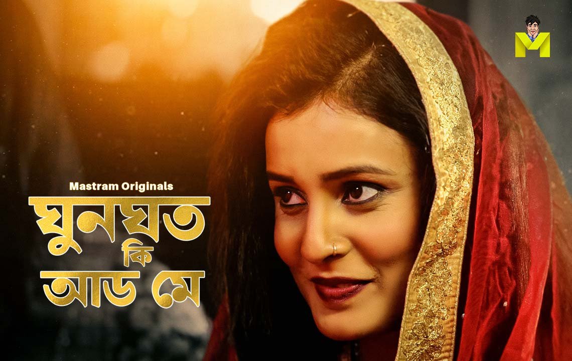 Ghunghat Bengali